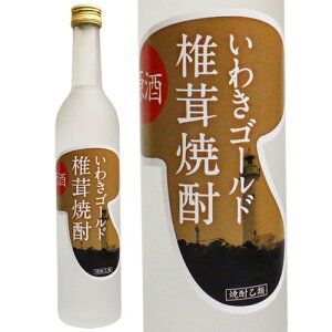 킫ۏőg 킫S[hőĒ  38x 500ml  ̐