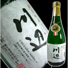 繊月酒造 米焼酎 川辺 720ml 地域限定商品 熊本県 かわべ