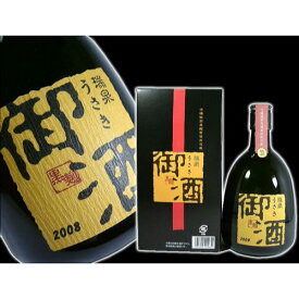 瑞泉酒造 御酒（うさき） 720ml 箱つき [N]p