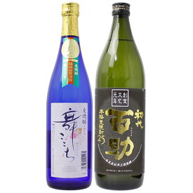 麦焼酎 2種セット 舞ここち 720ml 1本 初代百助 900ml 1本 大分県 井上酒造 ギフトボックス付き 当店一押し 送料無料