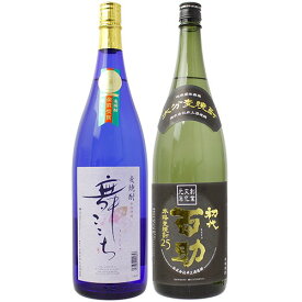 【一部地域送料無料】 麦焼酎 飲み比べ 2本セット 1800ml 舞ここち ＆ 初代百助 ギフトボックス付き 大分県 井上酒造 本格焼酎 1.8L 一升瓶 地酒 詰め合わせ 贈答用 プレゼント 敬老の日 父の日 母の日 お中元 お歳暮 誕生日 手土産