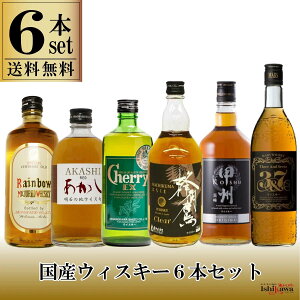 YECXL[ 6{Zbg `F[EX 500ml bBIWi 700ml IpNA 700ml ΃bh 500ml }XEBXL[37 720ml C{[ 500ml ꕔn摗 ݔ ECXL[Zbg M