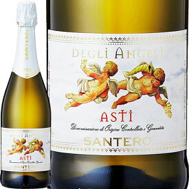 サンテロ 天使のアスティ 375ml スパークリングワイン イタリア