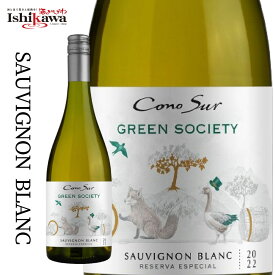 コノスル グリーンソサエティ ソーヴィニヨン・ブラン 750ml 白ワイン チリ 白ワイン 一部地域送料無料