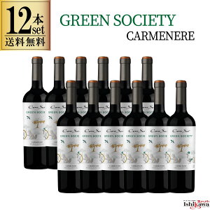 RmX O[\TGeB Jl[ 12{Zbg 750ml ԃC ` ꕔn摗