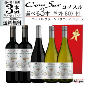 gݍ킹R RmX O[\TGeB 3{ MtgBOXt CZbg ` 750ml ꕔn摗 ݔ ԔCZbg RmXZbg ԃCZbg CZbg fC