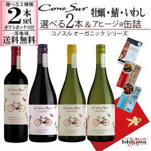 gݍ킹R RmX I[KjbN 2{ Aq[Wʋl3ރZbg MtgBOXt CZbg ` 750ml ꕔn摗 ݔ ԔCZbg RmXZbg ԃCZbg 