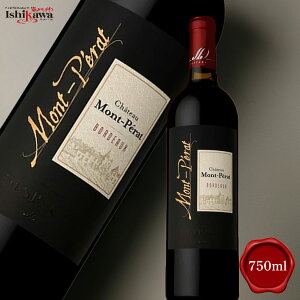 Vg[y [W t{fB[ _̎ fڃC 750ml h ԃC CH.MONT PERAT ꕔn摗