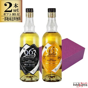 MtgBOXt 2Zbg ̐ 963 700ml r 46x Em[c 1{ s[gO[u 1{ ꕔn摗 Mtg{bNXt ݔ׃ECXL[ Wpj[YECXL[  v