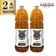 【一部地域送料無料】 ハーブ系 リキュール Double H ハブ＆ハーブ 30度 1500ml 2本セット 南都酒造所 琉…