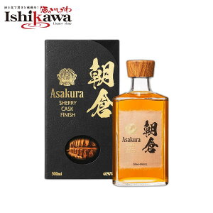 q SHERRY CASK FINISH 40x 500ml  VF[ JXNtBjbV L[ q ꕔn摗 pEMtgEEj