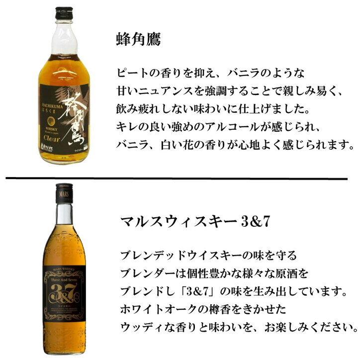 楽天市場】国産ウイスキー 5本セット チェリーEX 500ml 甲州オリジナル 