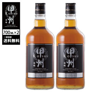 2{Zbg xif ECXL[ bBB IWi 700ml {Y Wpj[YECXL[ EBXL[ ꕔn摗 nC{[ ɂ 2{ Zbg ܂Ƃߔ ECXL[Zbg 