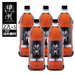 5本セット 甲州韮崎 オリジナル 2700ml オリジナル 37度 山梨県 日本産 ジャパニーズウイスキー ウィスキー 一部地域送料無料 ハイボール におすすめ ウイスキーセット 2.7l ハイボール ソーダ