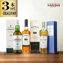 楽天市場】マッカラン（本数（酒類）3）（ウイスキー｜ビール・洋酒 