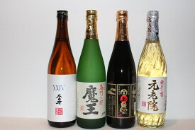 魔王 白玉の露 元老院 不二才XXIL 小瓶4本飲み比べ