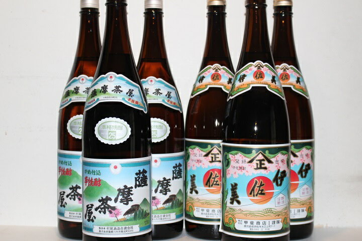 楽天市場】いも焼酎 伊佐美3本 薩摩茶屋3本 1800ml×6本飲み比べセット 