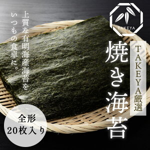 yyVC[OXӍՓzyzLCY ĂC S` 20 TAKEYAȈ㋉i