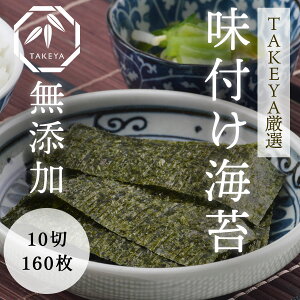yyVX[p[SALEzyzLCY Y tC 10160 TAKEYAȈ㋉i