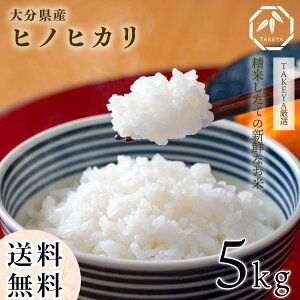 �y�ߘa6�N�x�Y�z�Y�n�����I�啪���Y�q�m�q�J�� ���Ă����Ă̐V�N�Ȃ��� 5kg