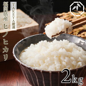 yߘa7NYVāzYnIYqmqJ ĂĂ̐VNȂ 2kg@Pꌴā@Ђ̂Ђ@2kg@ R  