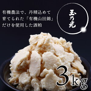 đ𔔁wʔTx / s̎ 3kg