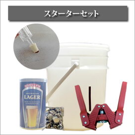 楽天市場】 手作りビールキット「スターターセット」 : ブリューランド