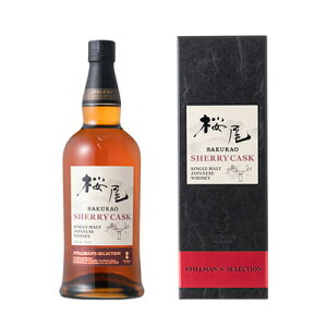 yԌ艿iz@VOgWpj[YECXL[ VF[JXN 700ml 50%@iSAKURAO DISTILLERYjSHERRY CASK STILLMAN'S SELECTION@700ml