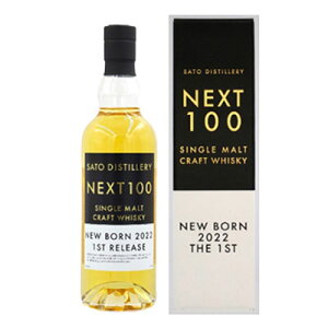 lNXg nhbh j[{[ 2022 t@[Xg [X NEXT100 NEW BORN 2022 1ST RELEASE@700ml
