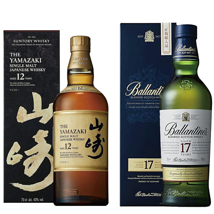 楽天市場】【ウィスキー飲み比べセット】山崎 12年 700ml×1本（箱付 