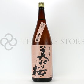美和桜(みわさくら)　純米吟醸　八反　生原酒　1800ml