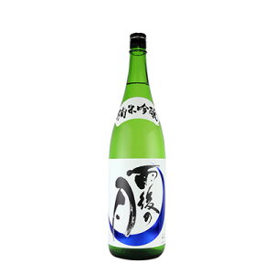 【酒コンペティション2023・GOLD受賞酒 第1位】新・雨後の月(うごのつき) 純米吟醸 山田錦 1800ml