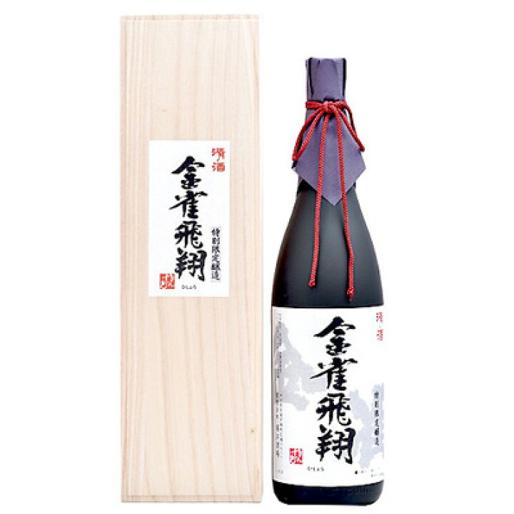 楽天市場】金雀（きんすずめ） 飛翔 純米大吟醸 1800ml : サケミライ百貨店 