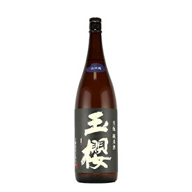 玉櫻　生もと　純米　山田錦　1800ml　たまざくら　きもと