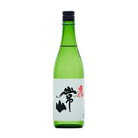 常山（じょうざん）　純米吟醸辛口 飛（火入） 720ml