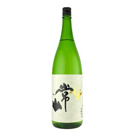 常山（じょうざん） 純米大吟醸　芳醇辛口 極（火入）　1800ml