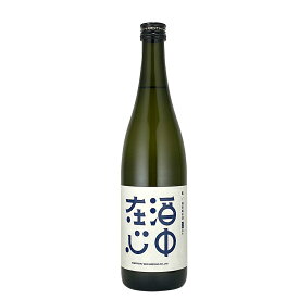 酒中在心（しゅちゅうざいしん）　藍（あい）　雄町　生もと　特別純米酒　720ml