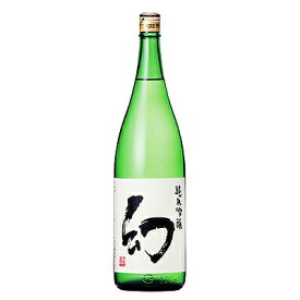 誠鏡（せいきょう）　幻(まぼろし)　純米吟醸　1800ml