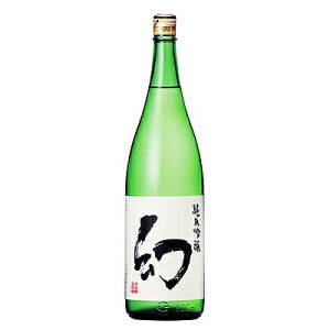 誠鏡(せいきょう) 幻(まぼろし) 純米吟醸 1800ml