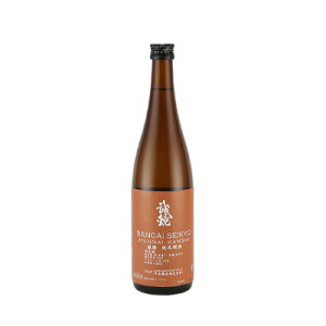 誠鏡(せいきょう) 純米燗酒(じゅんまいかんしゅ) 番外品 720ml