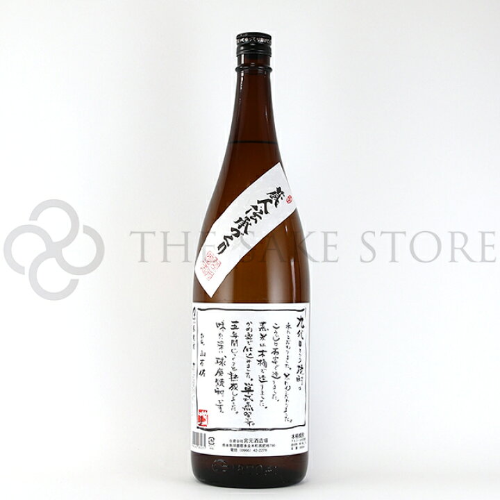 楽天市場】九代目 米焼酎 1800ml : サケミライ百貨店