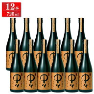 【人気の麦焼酎】中々（なかなか）　25°　麦焼酎　720ml　12本セット
