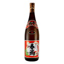 春雨カリー　泡盛　30度　1800ml