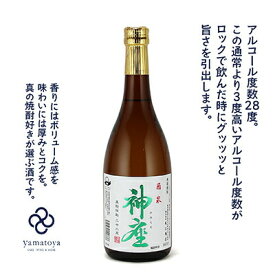 酉泉　神座(かみくら)　芋焼酎28°　720ml