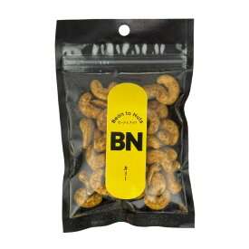 【Bean to Nuts】カリー 50g　　[ナッツ・塩系]