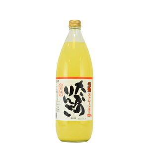 高野りんご100% ストレートジュース 1000ml