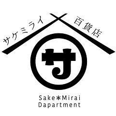 サケミライ百貨店