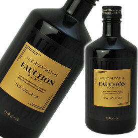 フォション　ティーリキュール　500ml　FAUCHON　正規品