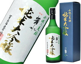 芳水（ほうすい）　純米大吟醸　720ml【あす楽対応】