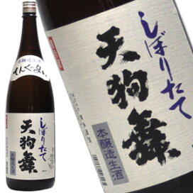 楽天市場】蓬莱 聖地の酒 純米吟醸 420ml［月間優良ショップ受賞 